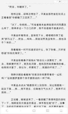 菲律宾退休移民申办过程中可以撤消吗？